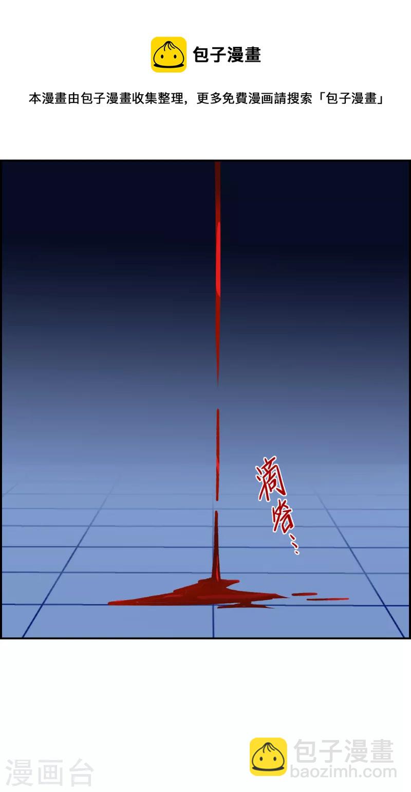 第319话 雨夜124