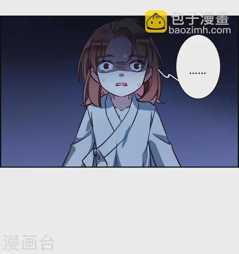 第319话 雨夜125