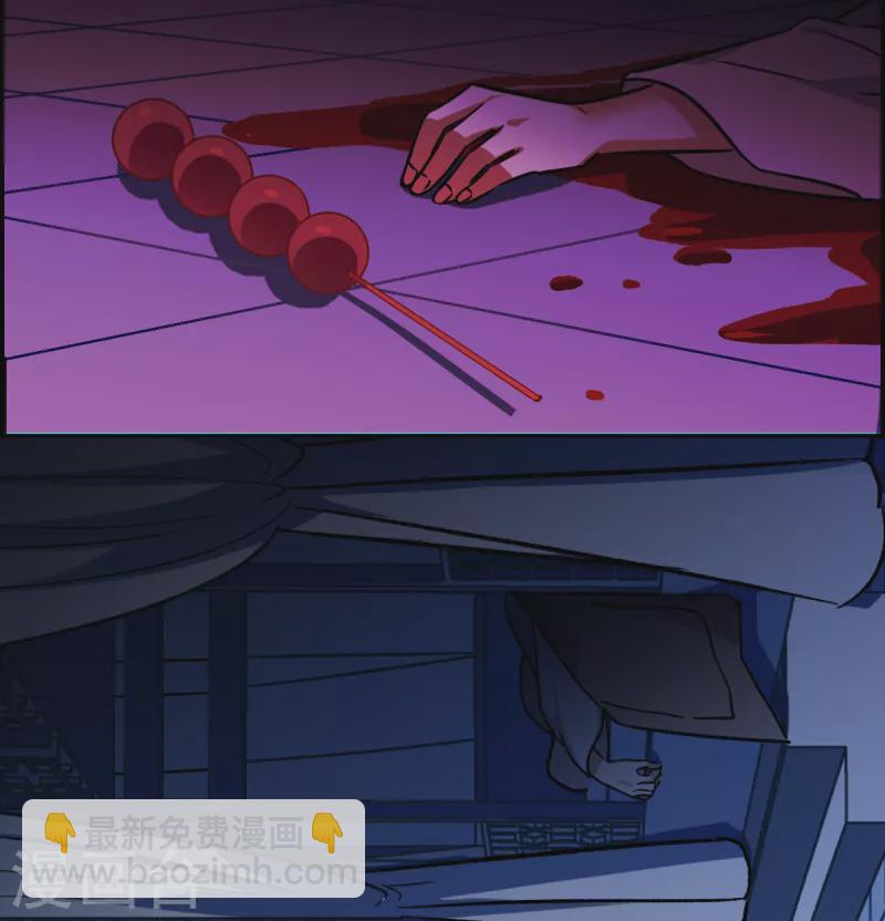 第319话 雨夜127