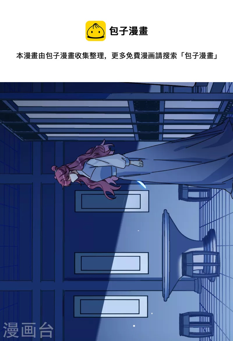 第319话 雨夜128