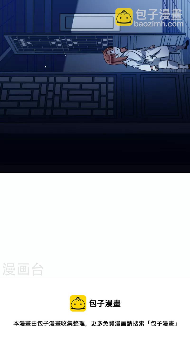 第319话 雨夜129
