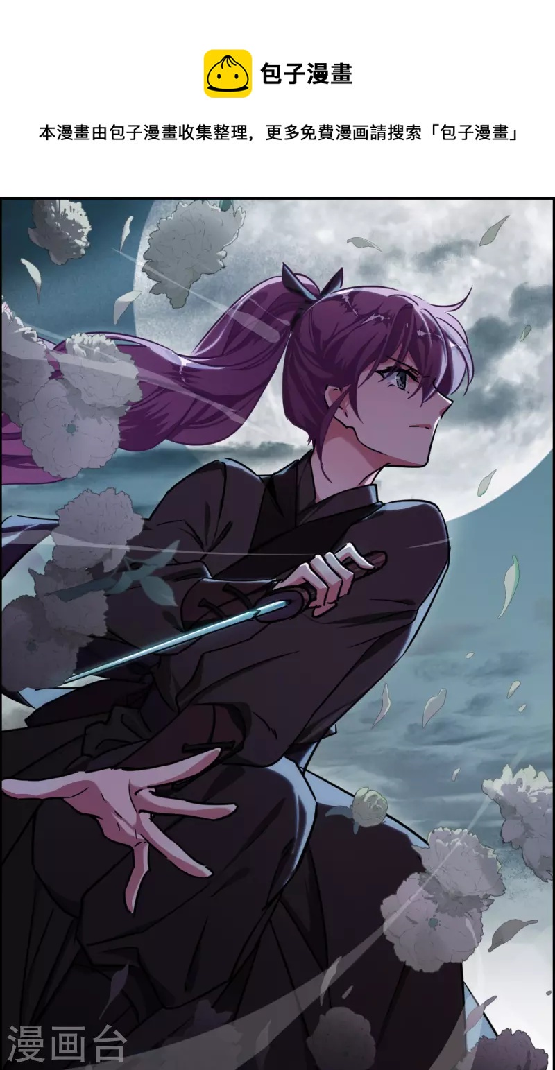 第320话 雨夜20