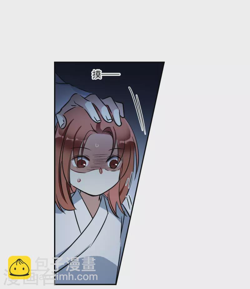 第320话 雨夜210