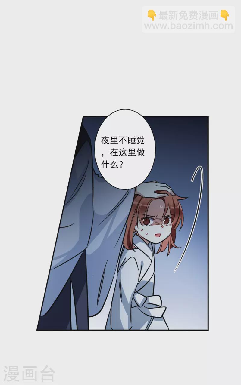 第320话 雨夜211