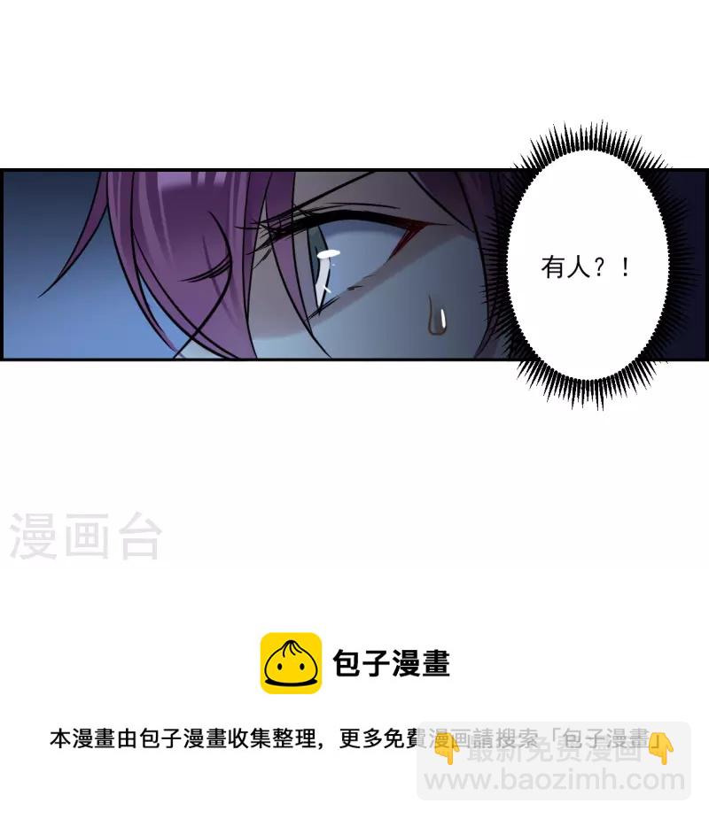 第320话 雨夜212