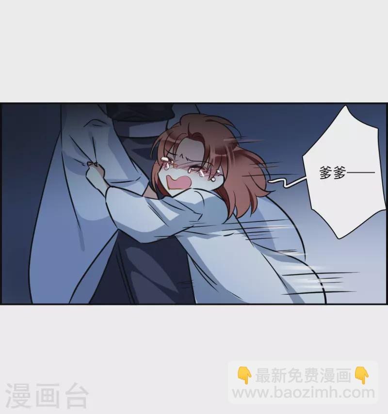 第320话 雨夜215
