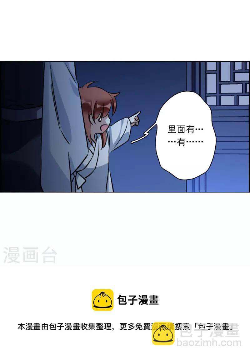 第320话 雨夜216