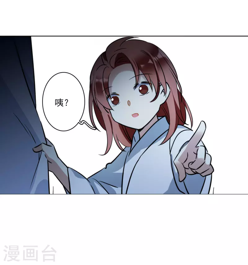 第320话 雨夜217