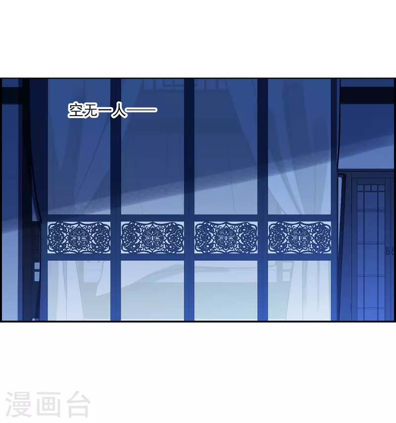 第320话 雨夜218