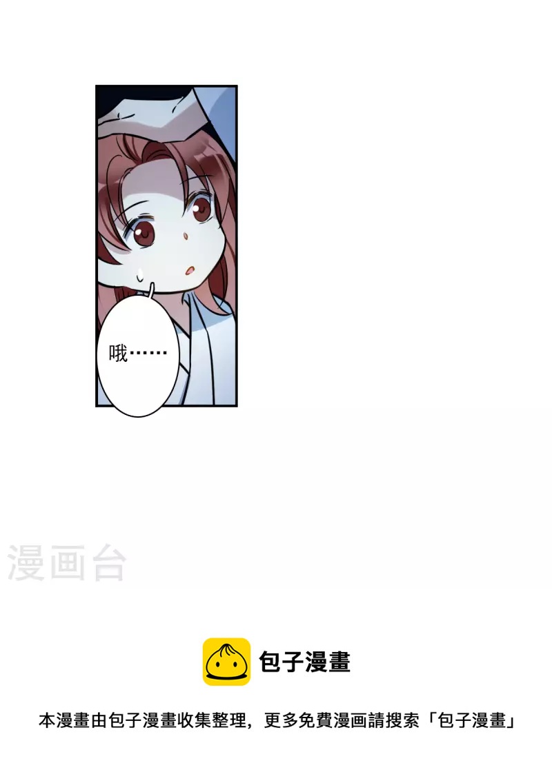 第320话 雨夜220
