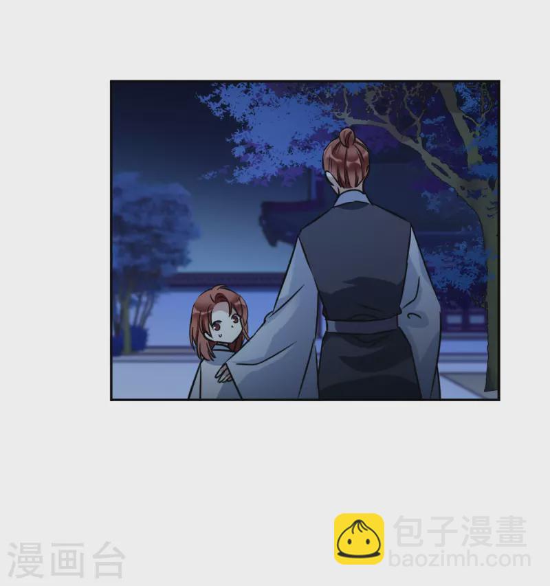 第320话 雨夜221