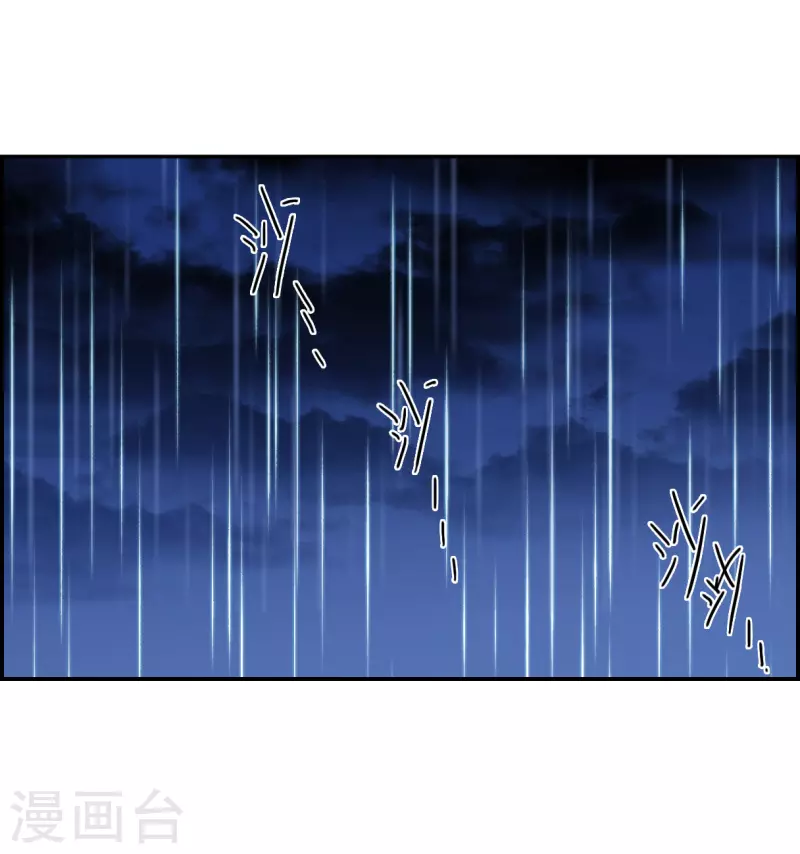 第320话 雨夜222