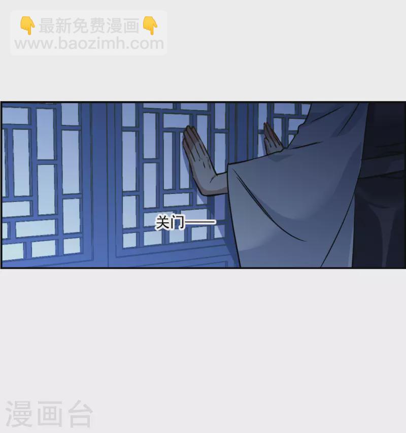 第320话 雨夜223