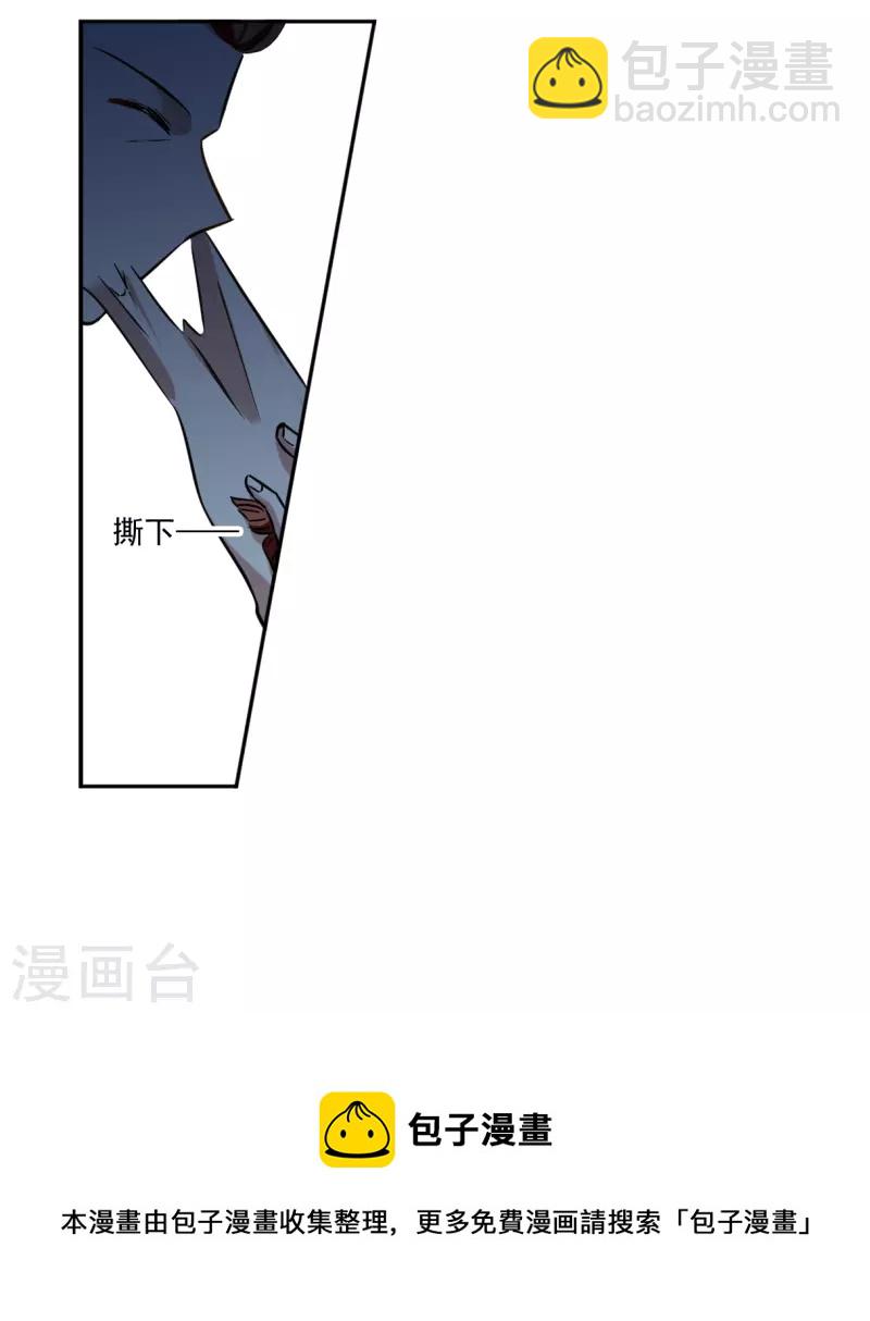 第320话 雨夜224