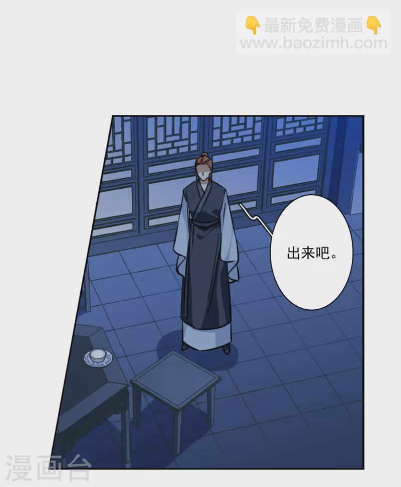 第320话 雨夜225