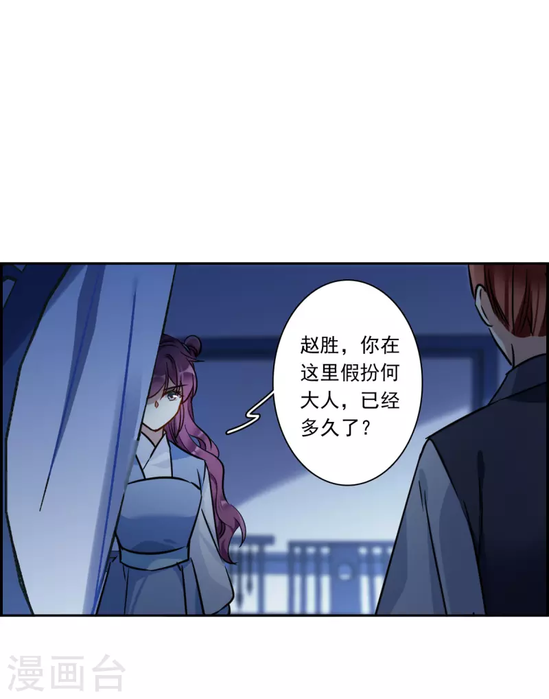 第320话 雨夜226