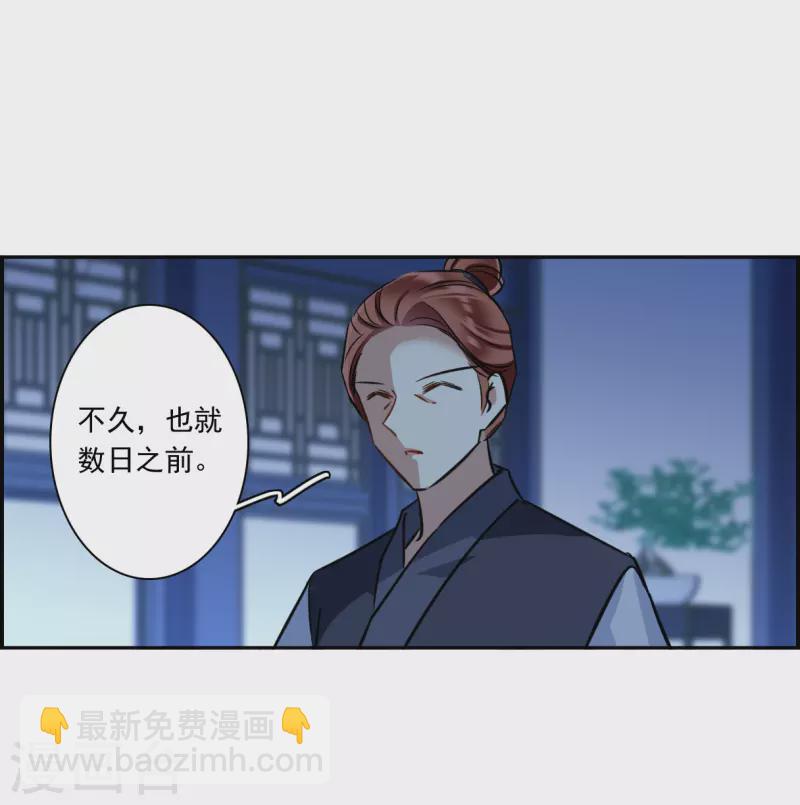 第320话 雨夜227
