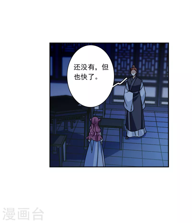 第320话 雨夜229
