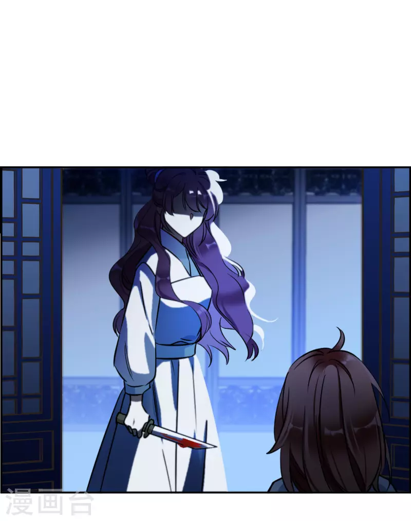 第320话 雨夜23