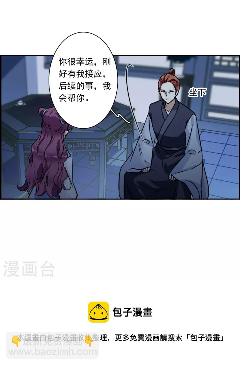 第320话 雨夜230