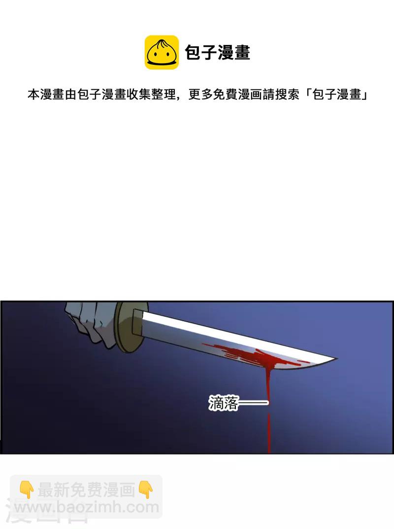 第320话 雨夜24