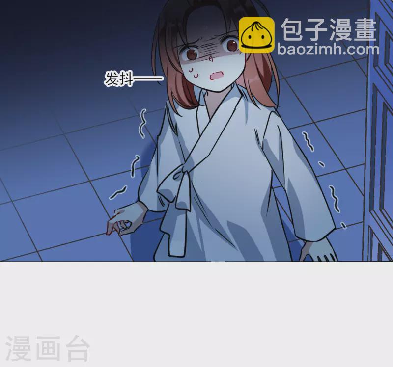 第320话 雨夜26