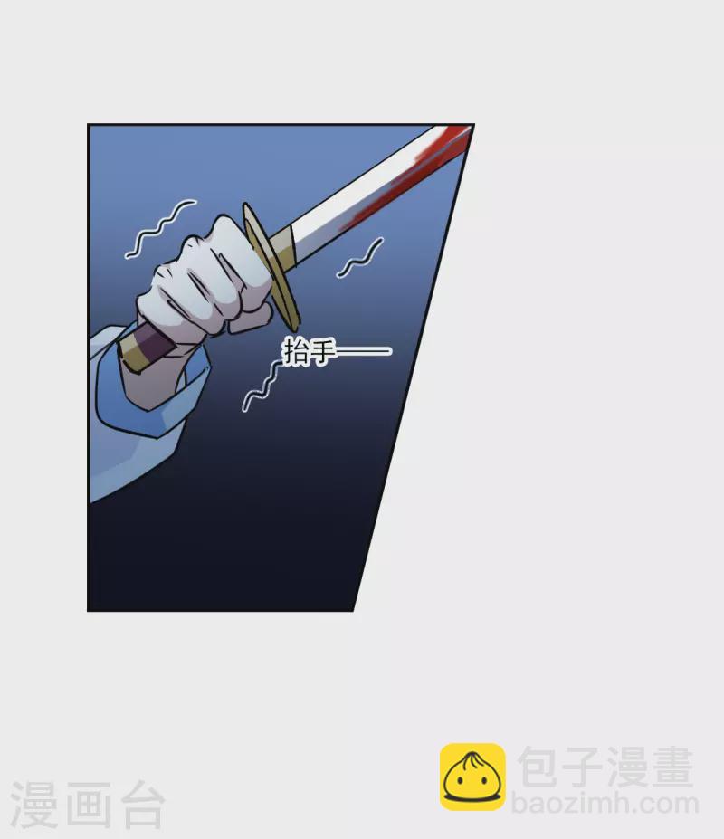 第320话 雨夜27