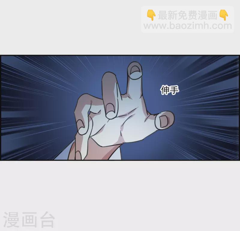 第320话 雨夜29