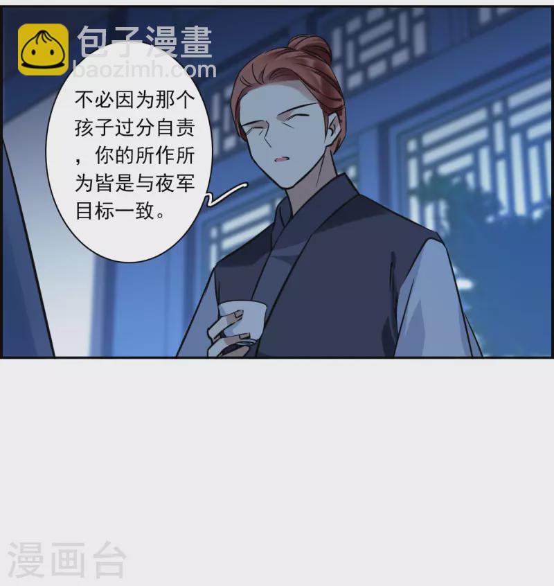 第321话 交战110