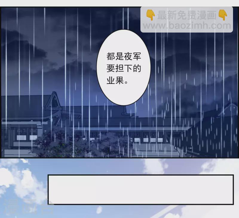 第321话 交战111