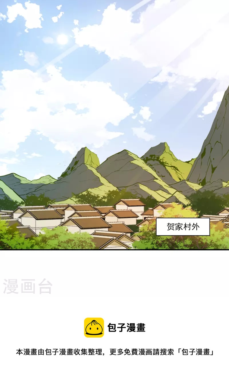 第321话 交战112