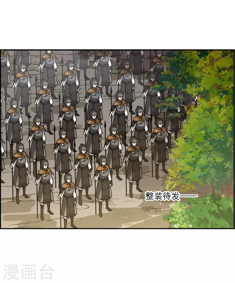 第321话 交战113