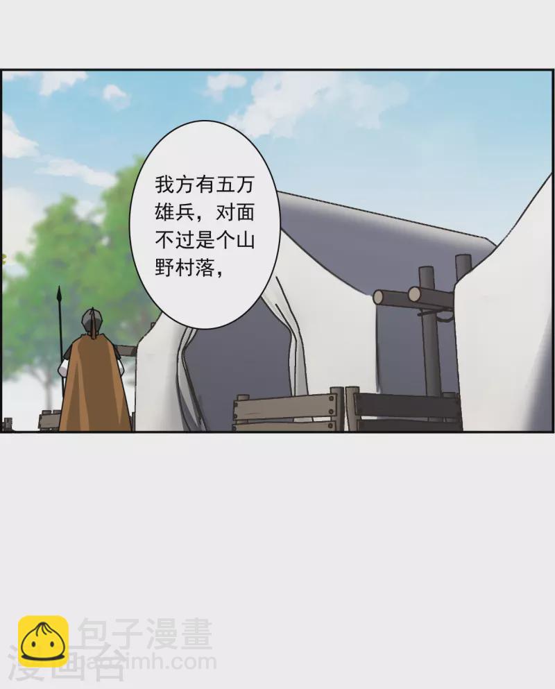 第321话 交战115