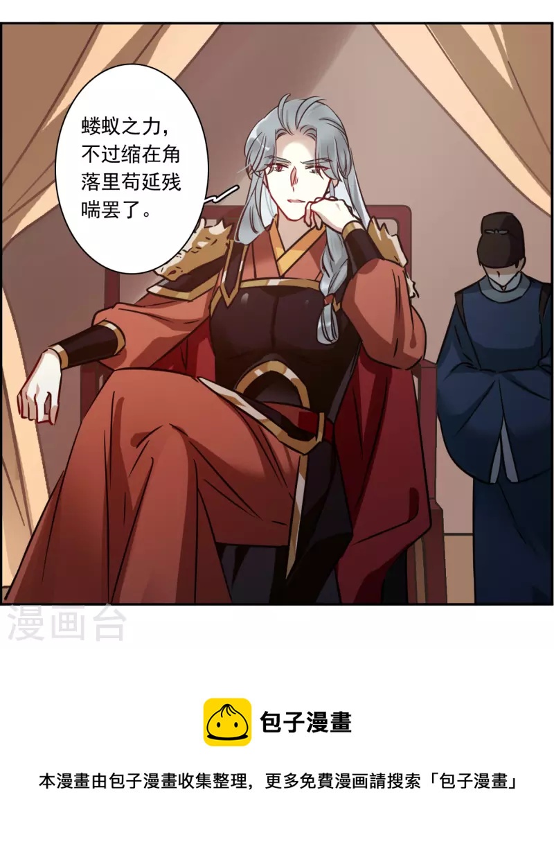 第321话 交战116