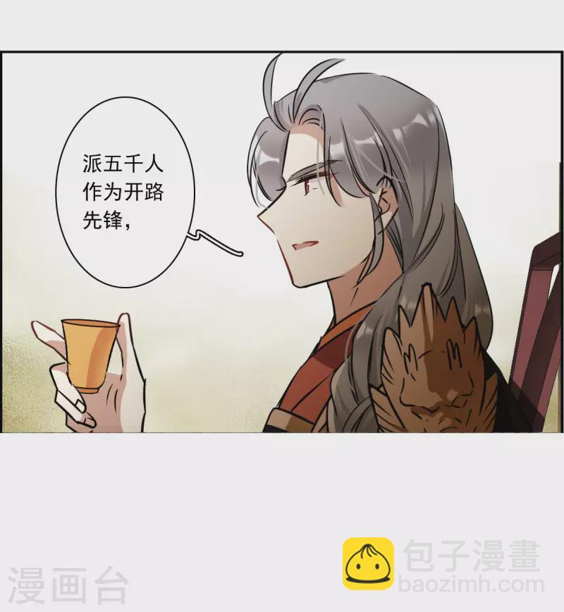 第321话 交战119