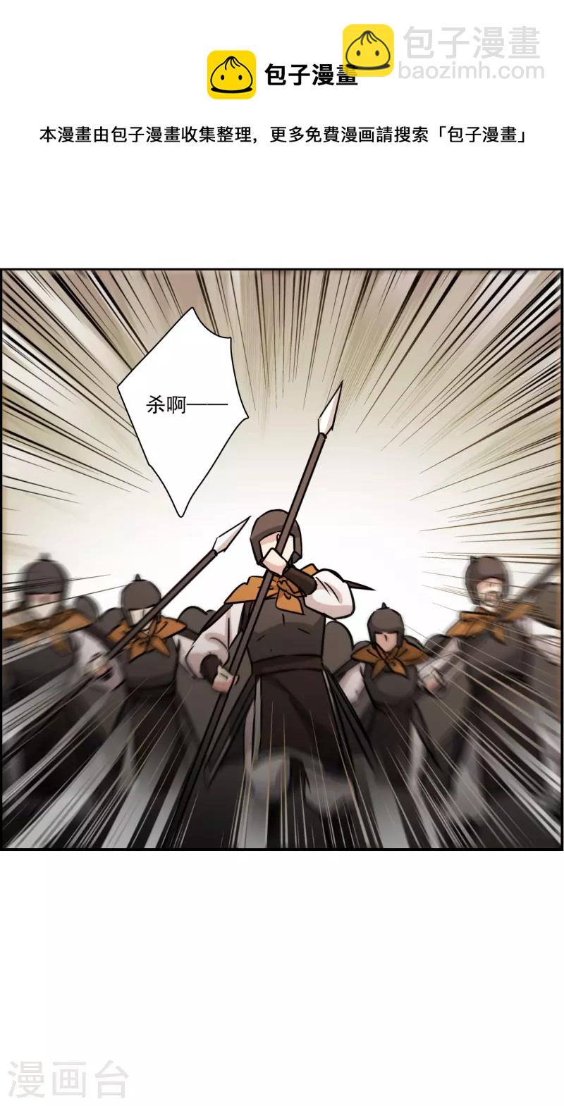 第321话 交战120