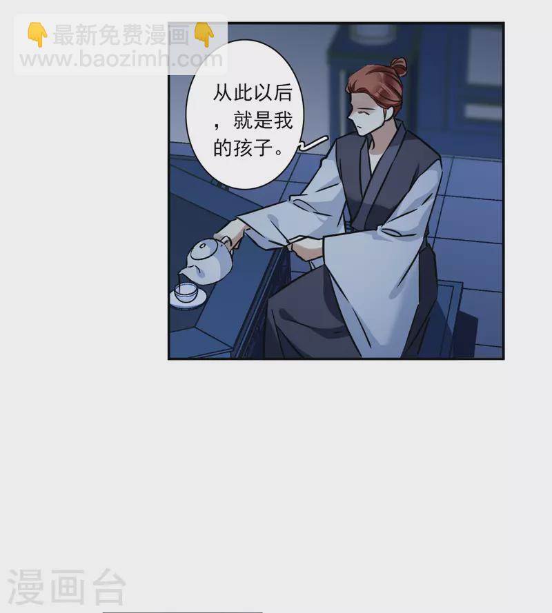 第321话 交战13