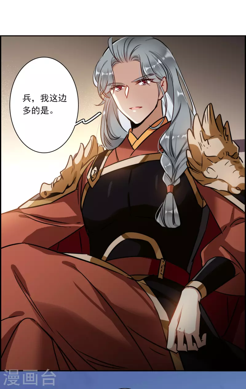 第321话 交战134