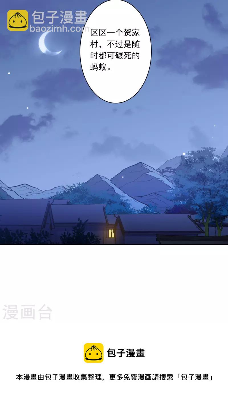 第321话 交战135