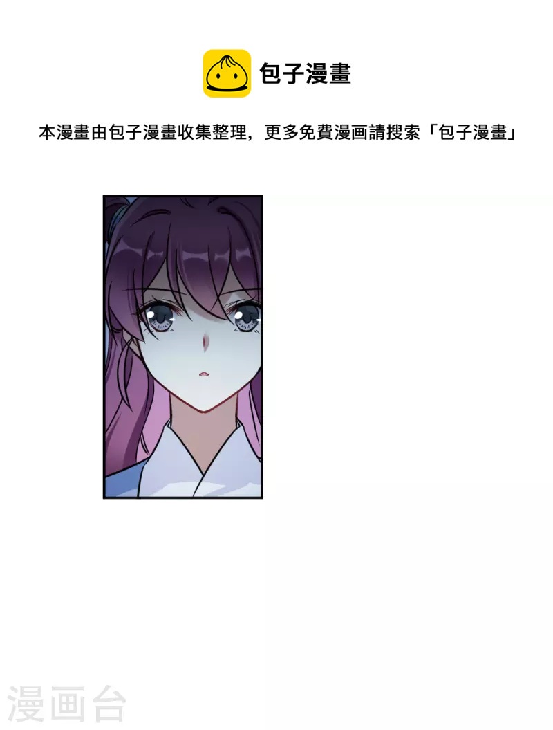 第321话 交战14