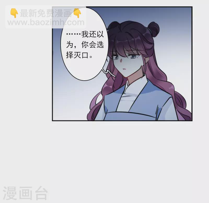 第321话 交战15
