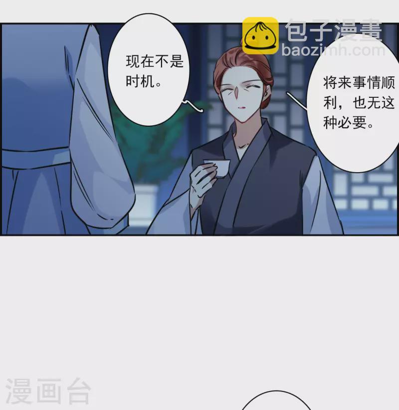 第321话 交战16