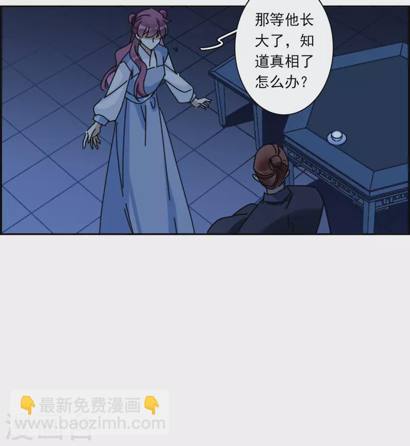 第321话 交战17