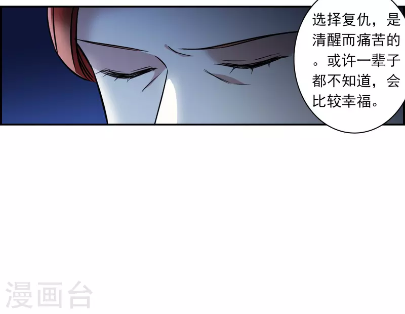 第321话 交战19
