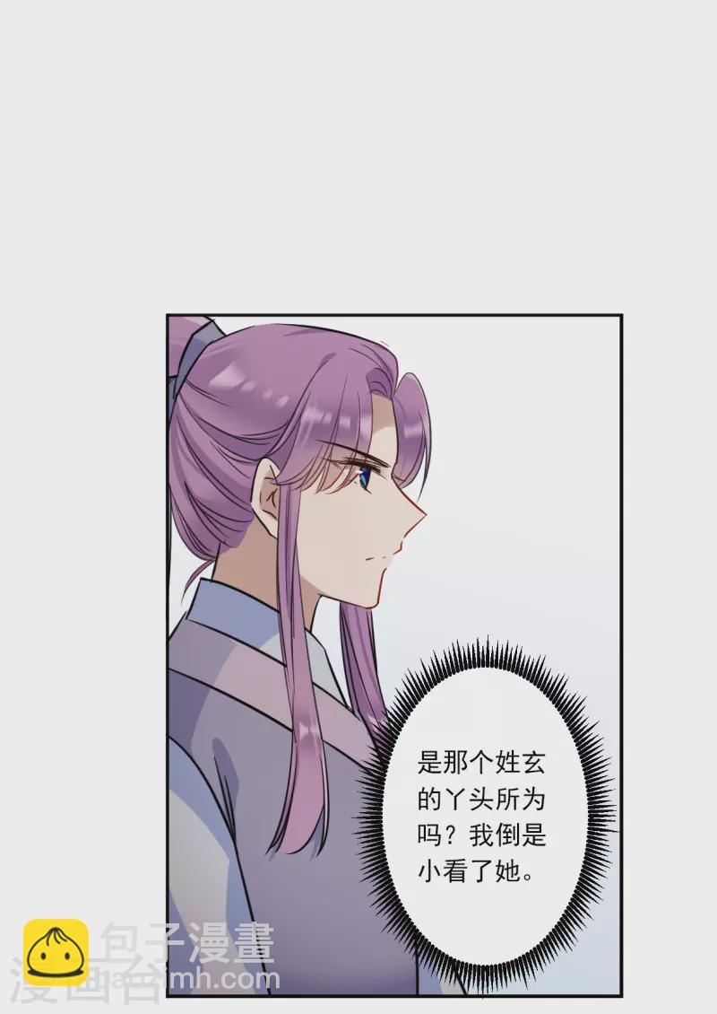 第322话 交战211