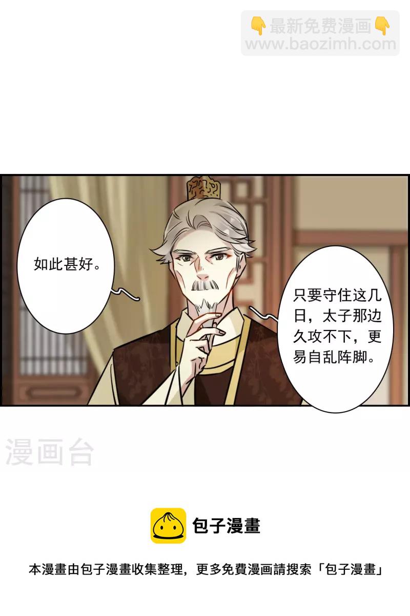 第322话 交战212