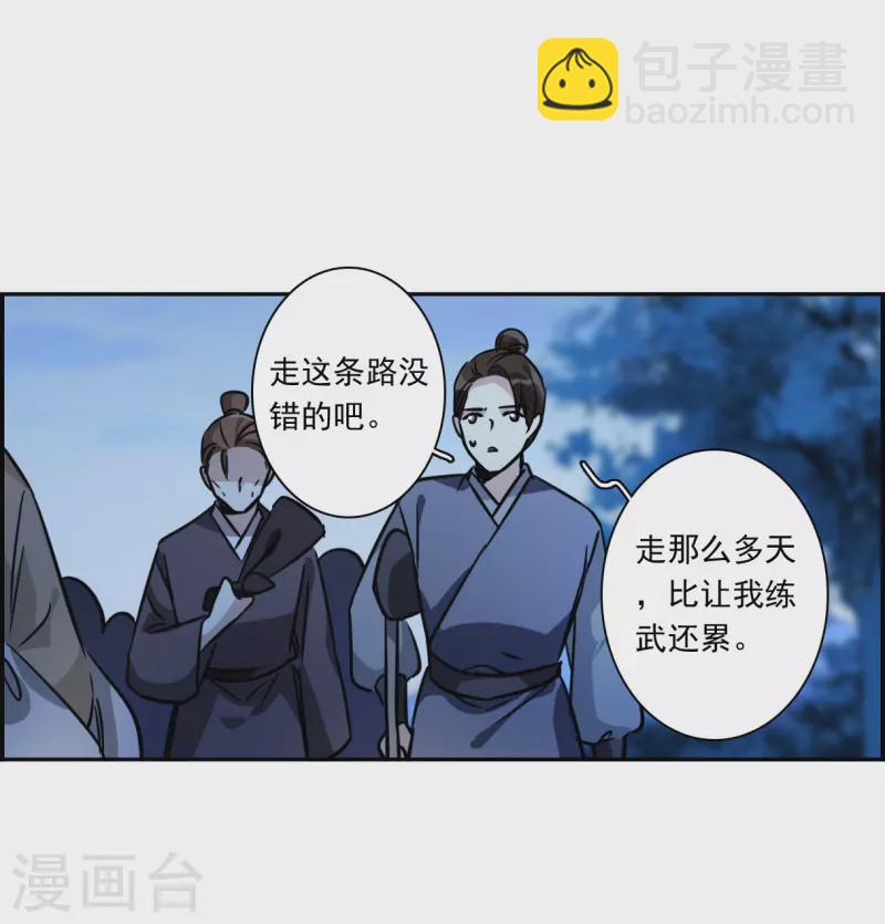 第322话 交战218