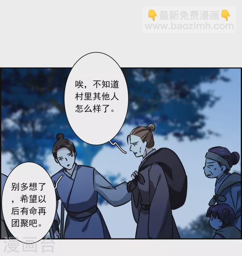 第322话 交战219