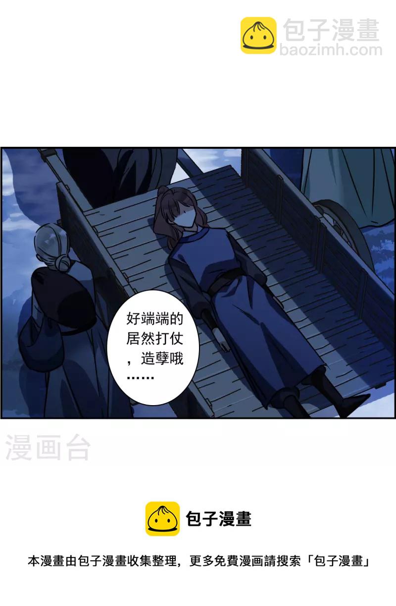 第322话 交战220