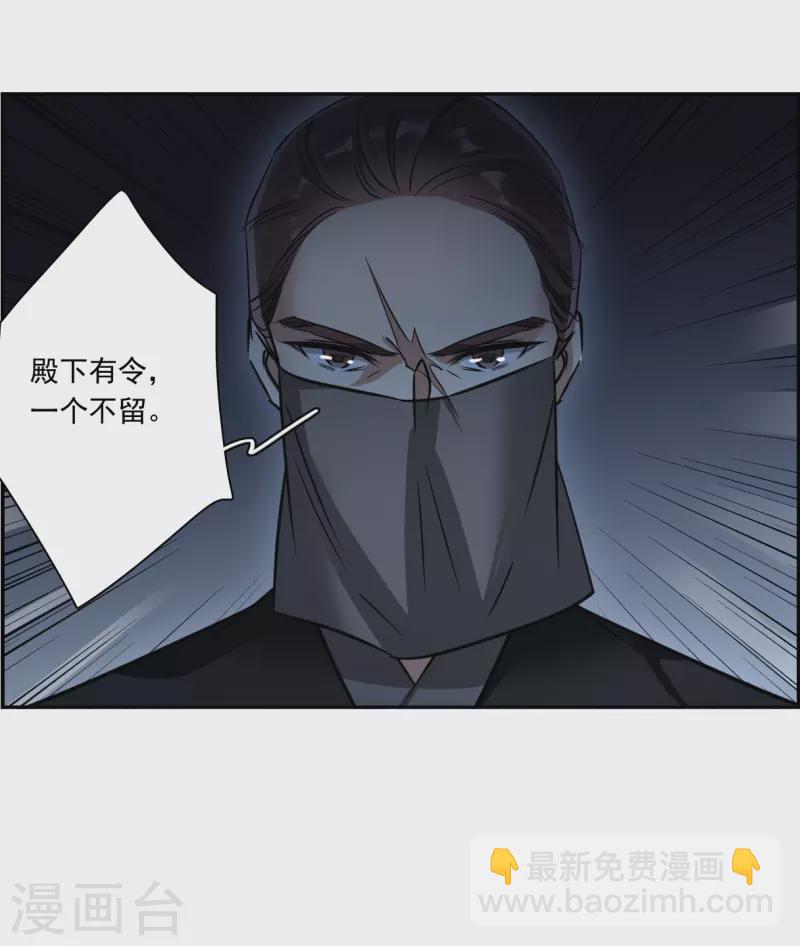 第322话 交战225
